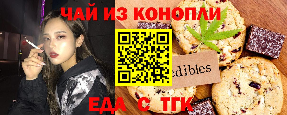 Канабис Александров