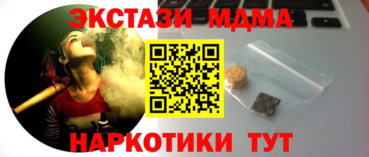 Александров  ЭКСТАЗИ Punisher  ЭКСТАЗИ DUBAI  Вход с VPN 