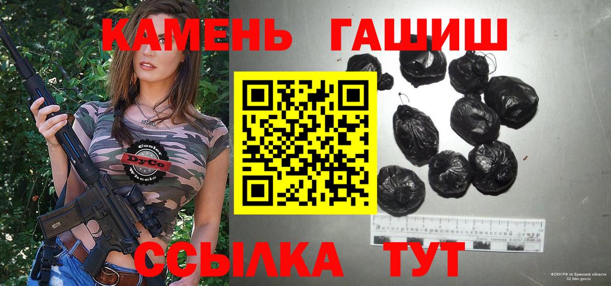 Гашиш hashish Александров