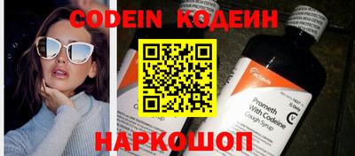 прущие крисы Абакан
