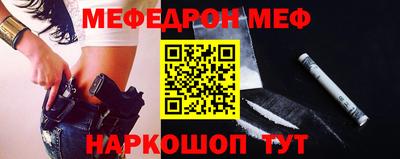 прущие крисы Абакан