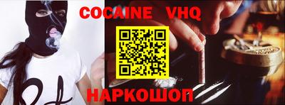 прущие крисы Абакан