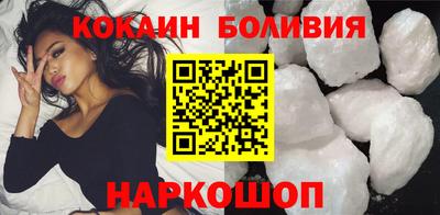 прущие крисы Абакан