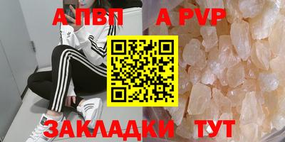 прущие крисы Абакан