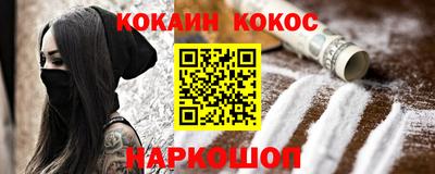 прущие крисы Абакан