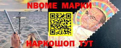 таблы Абинск