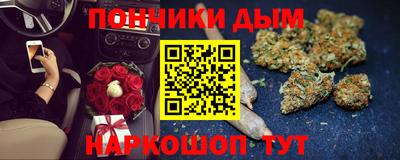 прущие крисы Абакан