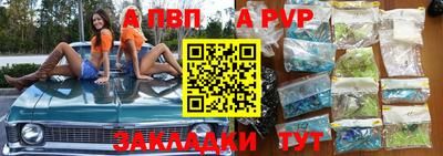 прущие крисы Абакан