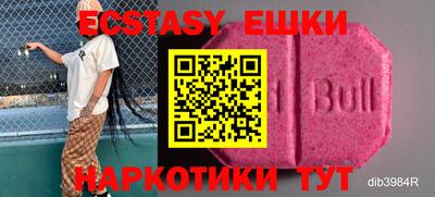 прущие крисы Абакан