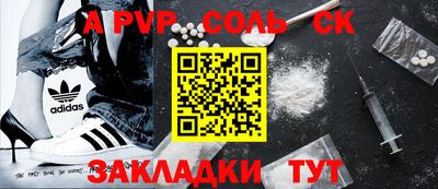 прущие крисы Абакан