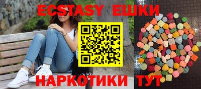 прущие крисы Абакан