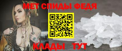 прущие крисы Абакан