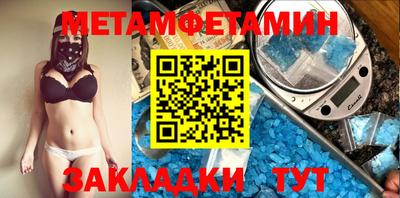 прущие крисы Абакан