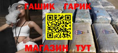 таблы Абинск