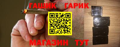 героин Азнакаево