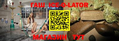 прущие крисы Абакан