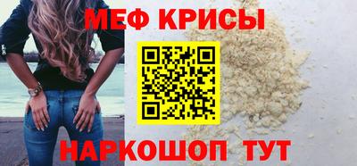 прущие крисы Абакан