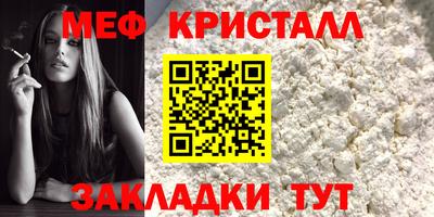 прущие крисы Абакан