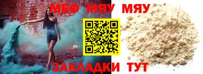 прущие крисы Абакан