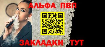 героин Азнакаево