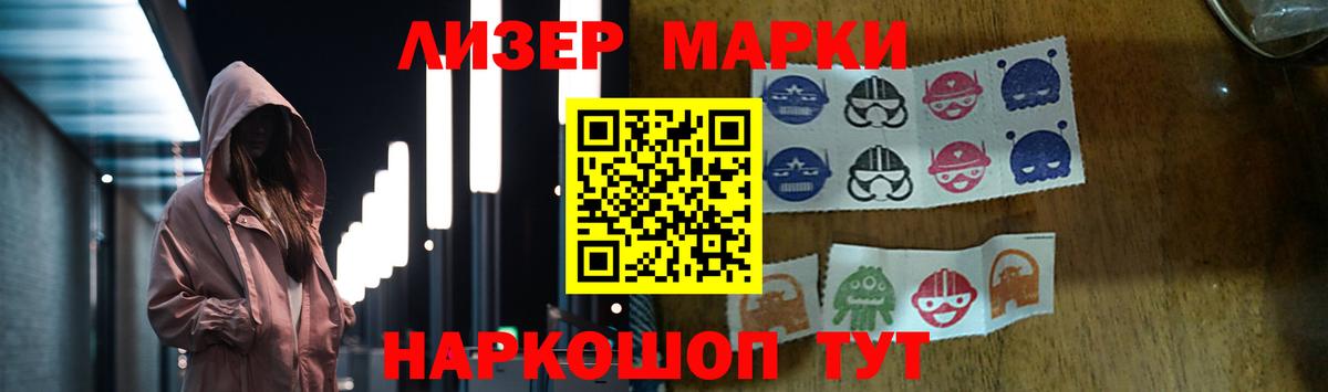ЛСД экстази кислота Александров