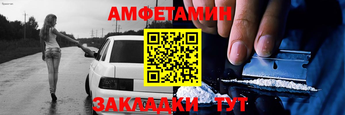 МЕТАМФЕТАМИН  МЕТАМФЕТАМИН мет  МЕТАМФЕТАМИН мет  Вход с VPN  Александров 