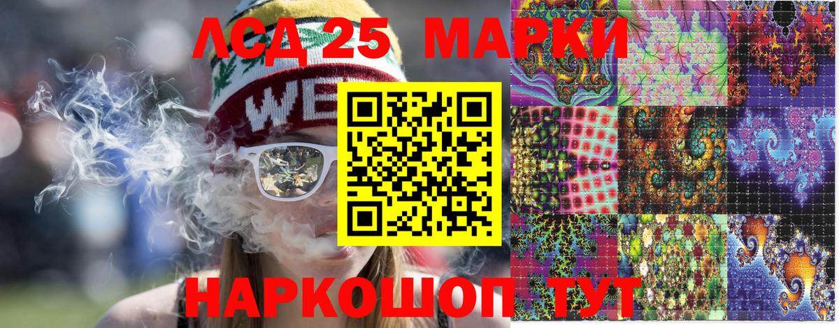 Марки N-bome 1,5мг  Вход с VPN  Александров  Марки N-bome 1,5мг 