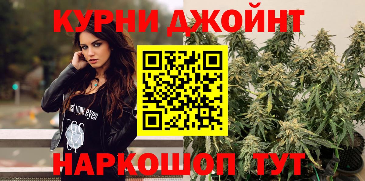 Александров  Бошки Шишки AK-47  МАРИХУАНА AK-47  Вход с VPN 